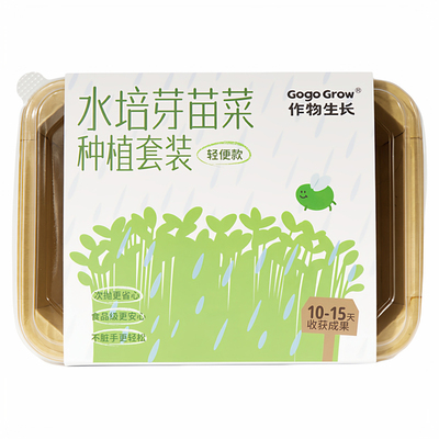 水培芽苗菜种植套装超好种