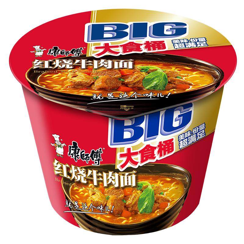 康师傅方便面香辣红烧牛肉面