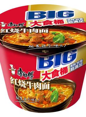 康师傅方便面香辣红烧牛肉面