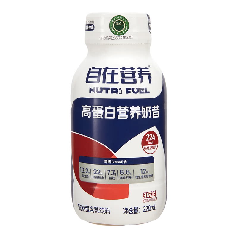 自在营养奶昔(10瓶/箱)二代液态高蛋白高钙高硒低GI营养补充剂