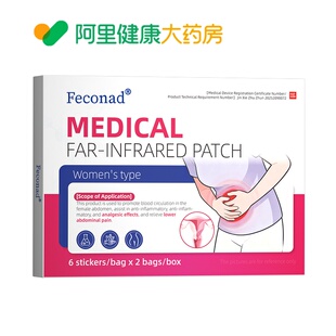 妇治科子宫附件囊肿的贴药膏左侧附件炎卵巢囊肿中热敷盆腔炎疗XF