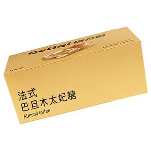 格力奇法式巴旦木手工海盐太妃糖下午茶零食喜糖生日婚庆伴手礼