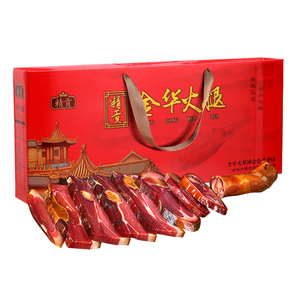 金华火腿礼盒中秋节日送礼佳品