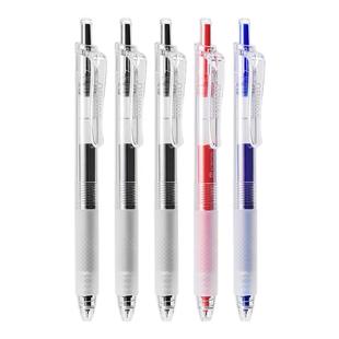 KACO 珍宝大容量按动式中性笔5支装0.5mm笔芯大容量1800米学生书写办公文具学习用品刷题水性笔速干蓝黑红色