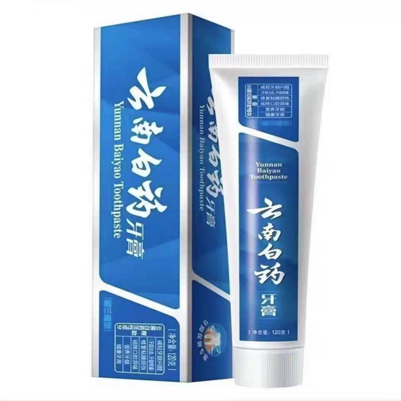 云南白药牙膏改善牙龈问题