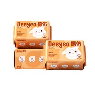 德佑洗脸巾绵柔巾婴儿干湿两用婴儿一次性加大加厚纸巾非棉柔巾