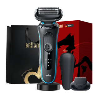 【政府补贴】博朗雷霆5系M4200cs电动往复式剃须刀快充便携刮胡刀