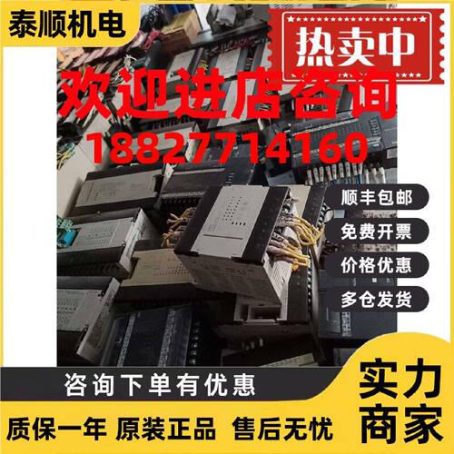 议价PLC CPM2A CPM2AH CPM1A CP1E cp1w 等各种型号 CPU