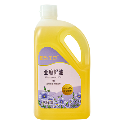 千岛源亚麻籽油2L一级冷榨