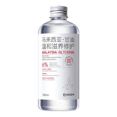 央妈力荐/马来西亚维E甘油300ml