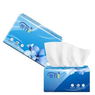 40包原木抽纸整箱家用餐巾纸面巾纸加厚纸巾实惠家庭装卫生纸