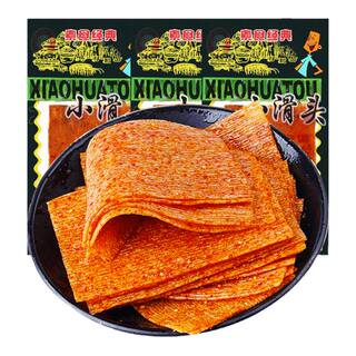 小滑头辣条大辣片儿时经典怀旧老式面筋薄片解馋零食休闲小吃食品