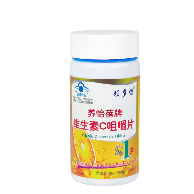 维生素C咀嚼片补充VC学生成人