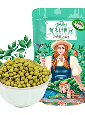 盖亚农场有机绿豆低脂高蛋白450g