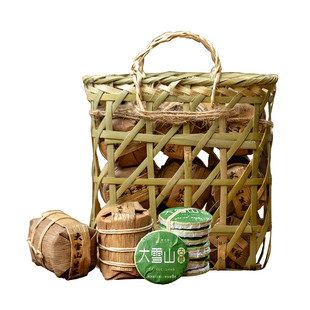 【买1筐送1提】书呆子普洱茶大雪山504g生茶玲珑饼迷你七子小玉饼