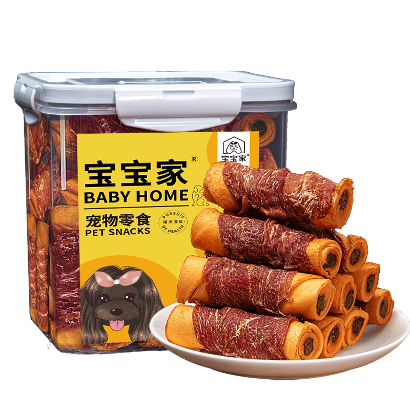 宝宝家狗狗零食磨牙棒耐咬骨头幼小型犬泰迪牛皮卷洁齿鸡肉宠物桶