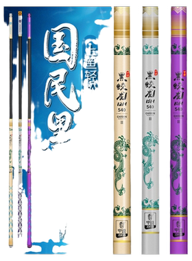 中逵蛟龙黑坑钓鱼竿手杆