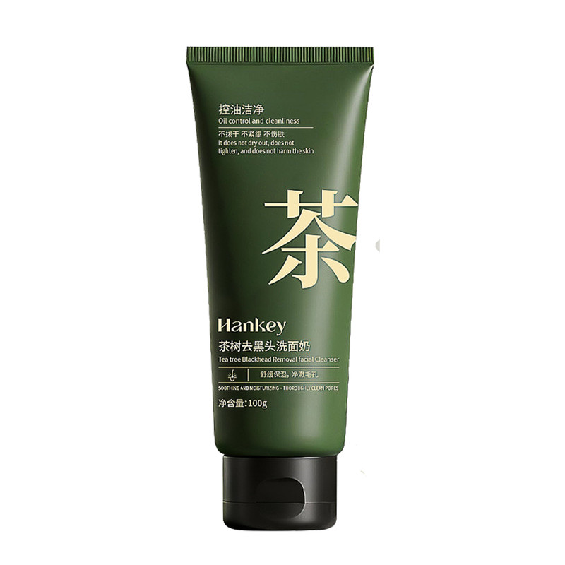 上班族熬夜脸专用茶树净肤洗面奶