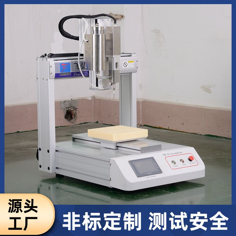 CBD自动高精度注油机烟油灌装加热定量测试雾化器CBD全自动注油机