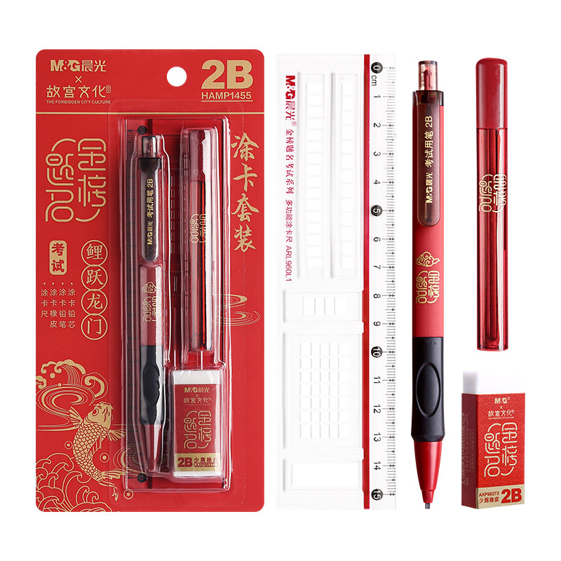 晨光涂卡笔2b铅笔考试专用