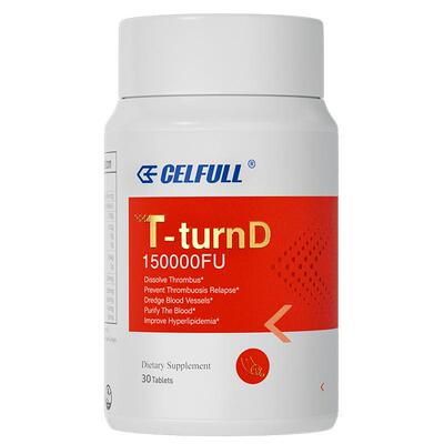 赛立复纳豆激酶红曲胶囊正品