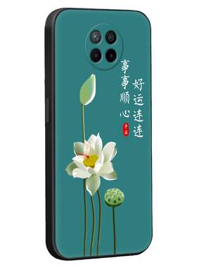 luckrider适用于redmi红米note9简约5g彩绘手机壳m2007j22c新款创意磨砂redmin0te9全包防摔软壳国风保护套男