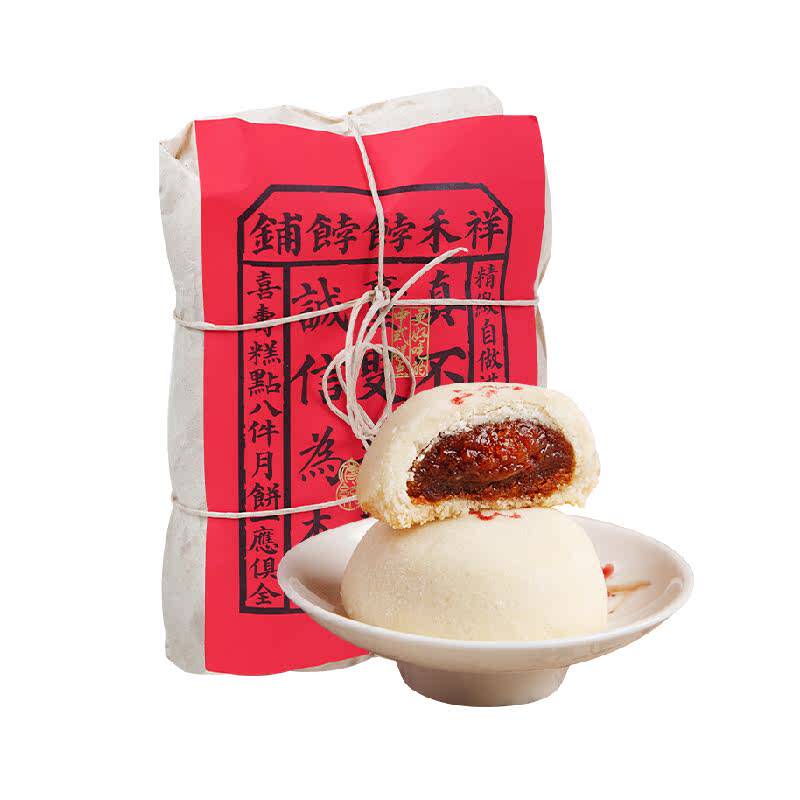 祥禾饽饽铺贵妃饼枣泥核桃非油炸