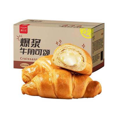 颜小贝爆浆可颂牛角包夹心面包