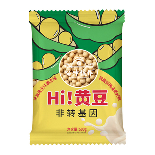东北黄豆新货500g农家自种五谷杂粮大豆发豆芽打豆浆专用非转基因