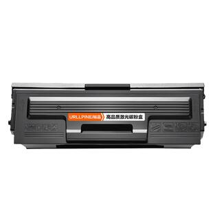 裕品适用惠普1188w硒鼓W1660A/166A 1188nw打印机墨盒1136w 1188a 1188pnw 1008a 1008w碳粉墨粉HP Laser MFP