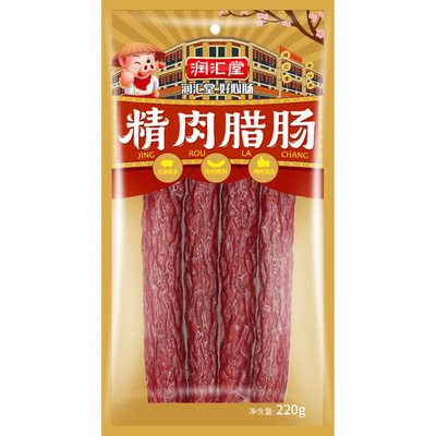 润汇堂东莞腊肠风干香肠加瘦精肉