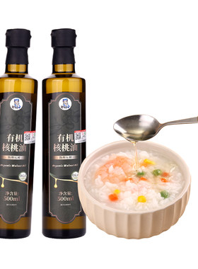 一级有机核桃即食油用油