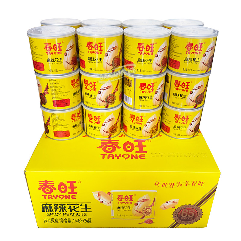 春旺去壳熟花生米整箱24罐150g