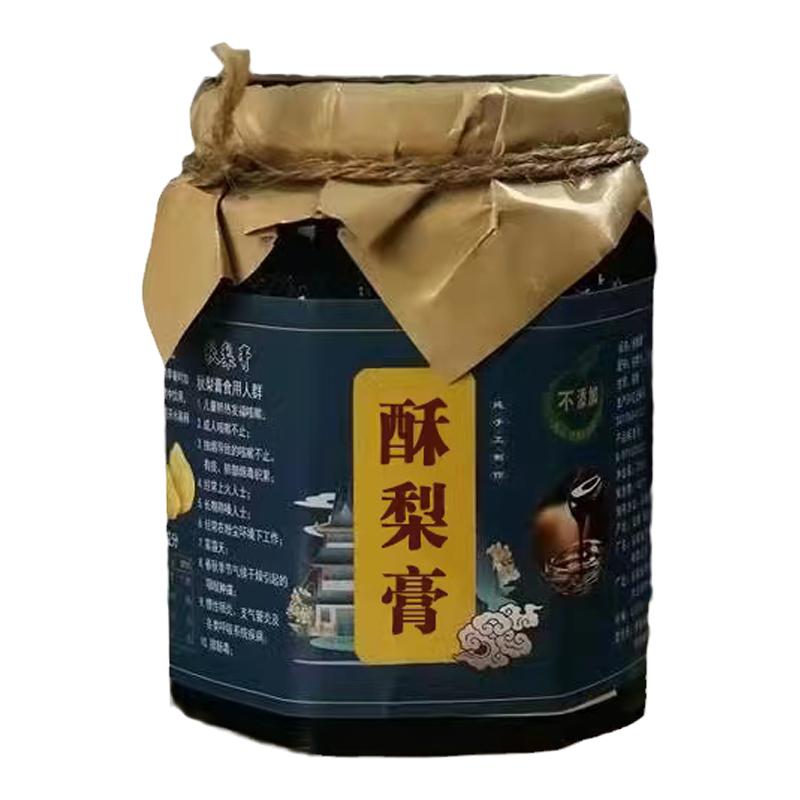 砀山纯手工秋梨膏莱阳冰糖雪梨川养生膏