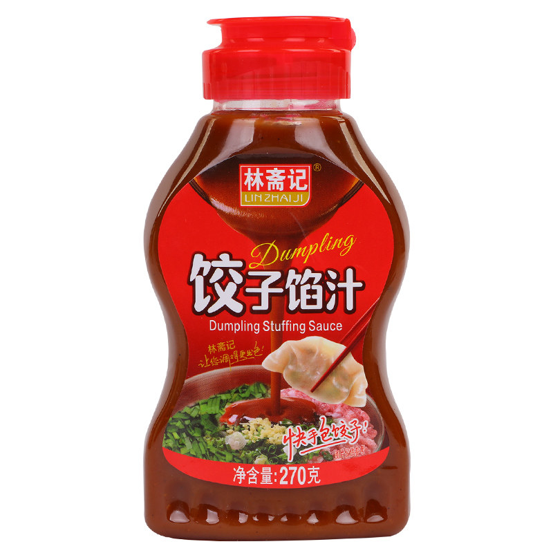 轻松包饺子林斋记荤素两种可选