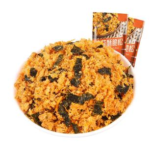 海苔肉松酥脆烘焙专用寿司肉松小贝海苔碎拌饭原料商用批发零食