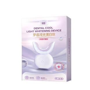 医用级牙齿冷光美白仪美牙仪牙齿美白蓝光凝胶官方正品便携洗牙仪