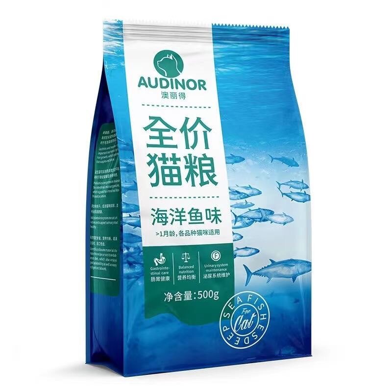 雷米高澳丽得全猫粮10kg