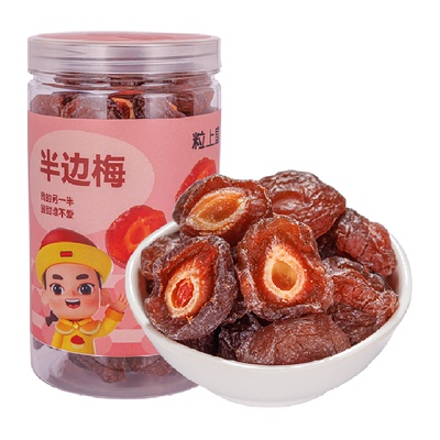 粒上皇半边梅梅子零食408g×1罐