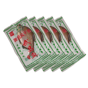 黄金湖国启风干武昌鱼鳊鱼400g*5条湖北大冶特产真空包装年货包邮