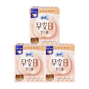 苏菲卫生巾开合式腰贴无痕透气安心裤日用防漏裤型早安裤L5片*3包