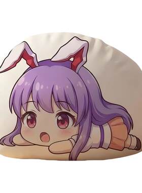 东方Project铃仙优昙华院趴趴枕