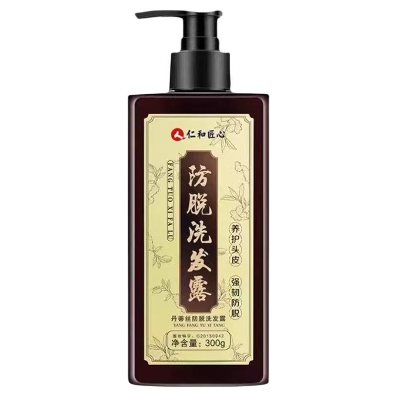 仁和防脱洗发水草本精华男女士