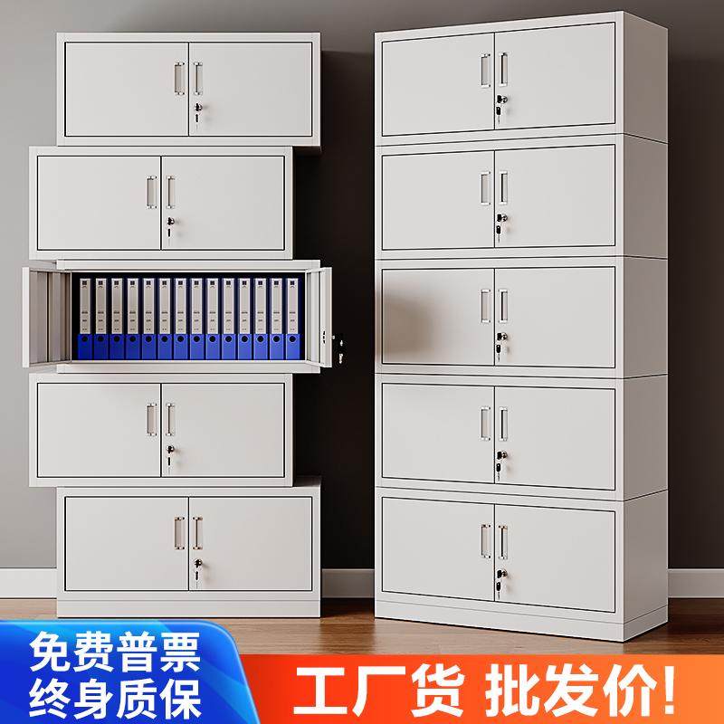 分体五节文件柜办公室铁皮档案柜财务凭证柜带锁抽屉收纳储物柜子