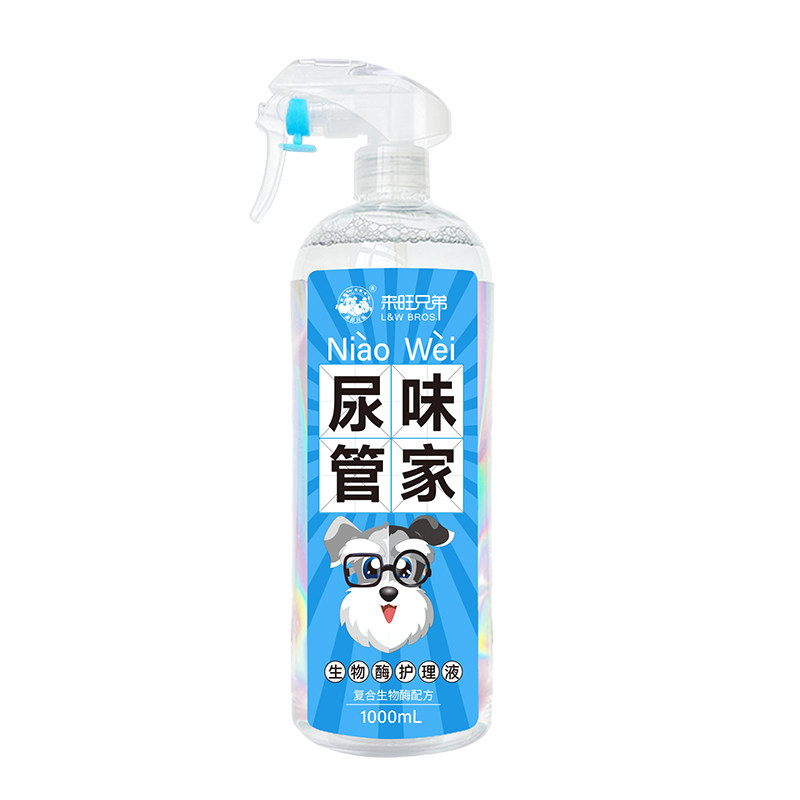 来旺兄弟宠物猫咪尿生物酶分解剂