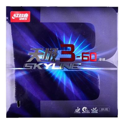 红双喜天极3-60TG粘性反胶套胶皮