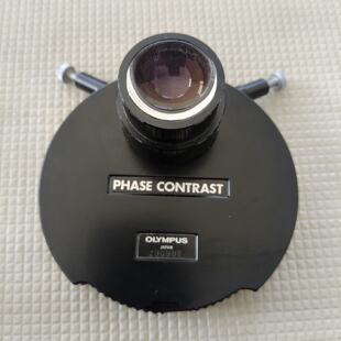 奥林巴斯Olympus相差聚光镜，。成色很新，表面镜—议价