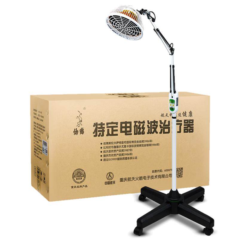 仙鹤医用CQ-29N-1红外线理疗灯特定电磁波电烤灯理疗器家用29p