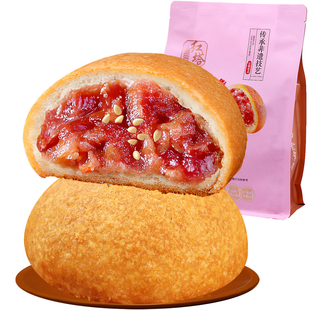 云腿小饼红塔云腿月饼云南特产火腿月饼云腿饼木糖醇零食不加蔗糖