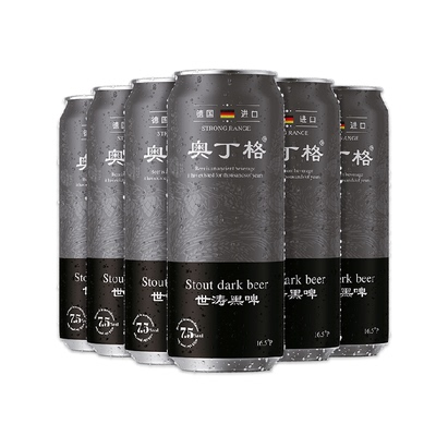 奥丁格精酿世涛黑啤酒500ml×6罐